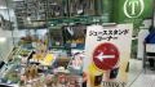 贈答用のゼリー