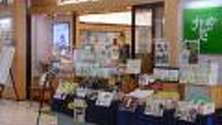 静岡県のお土産品が充実したお店