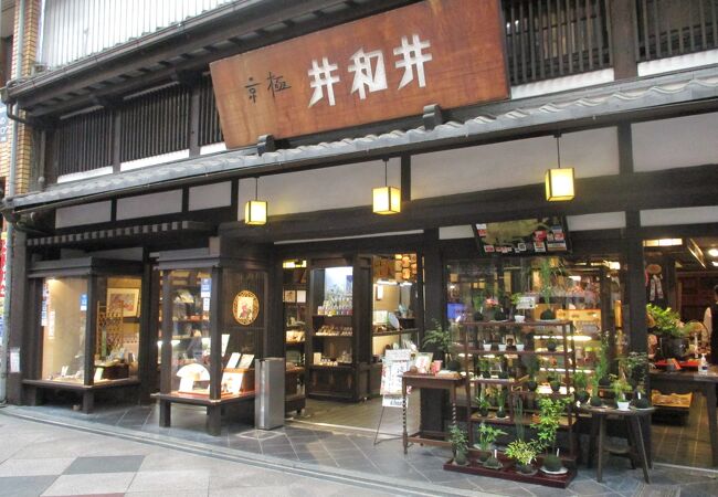 京極井和井 アンティーク井和井 クチコミ アクセス 営業時間 二条 烏丸 河原町 フォートラベル 京極井和井 アンティーク井和井 クチコミ アクセス 営業時間 二条 烏丸 河原町 フォートラベル