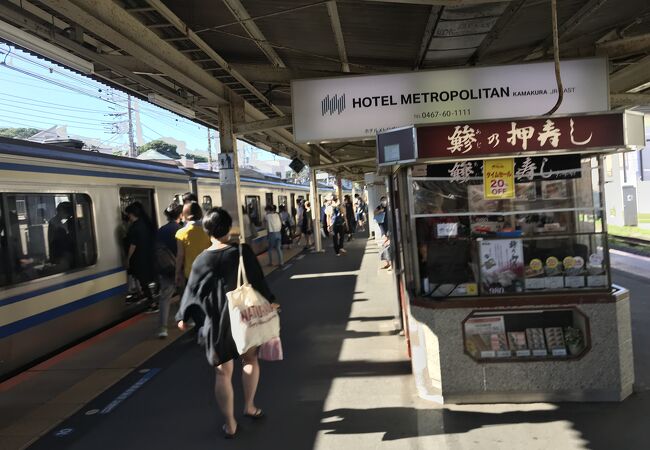 数少ないホームの弁当専門店、鎌倉駅大船軒