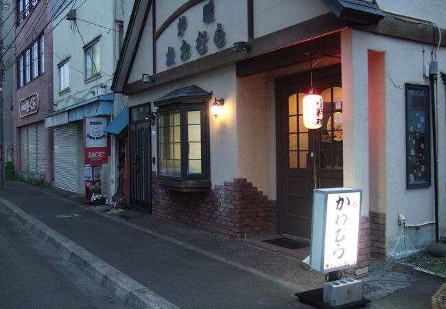 釧路駅近くの居酒屋