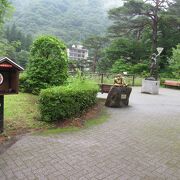 滝見橋のたもとの広場