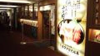 空港内のマグロ専門店