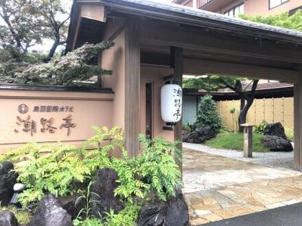 鳥羽国際ホテル 潮路亭の宿泊予約なら フォートラベル の格安料金比較 鳥羽 鳥羽国際ホテル 潮路亭の宿泊予約なら フォートラベル の格安料金比較 鳥羽
