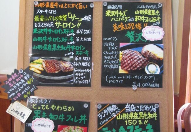 米沢のおすすめグルメ レストラン クチコミ人気ランキングtop フォートラベル 山形県