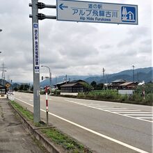 トイレ休憩向きの道の駅