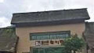 合掌造りミュージアム併設の道の駅