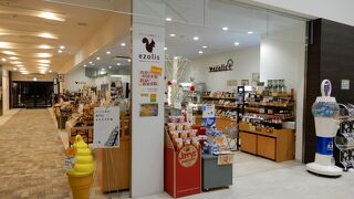 道南のいいもの揃っています