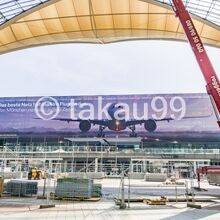 ミュンヘン エアポート センター (ミュンヘン国際空港)