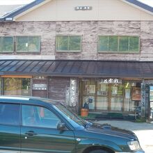 まごうことなき山中の秘湯