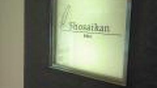 ハイセンスな文具