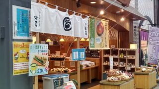 かっぱ漬けきゅうり