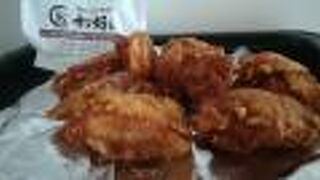 から好し 神田駅東口店