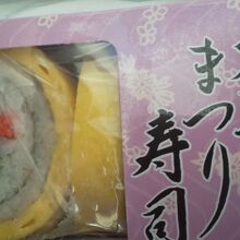 那覇空港の弁当