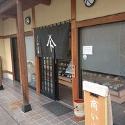 見掛け倒しの高山の和菓子店