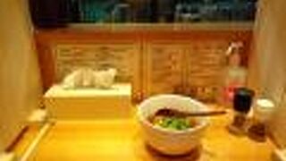 担々麺 辣椒漢 駒込店