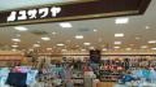 ユザワヤ (御徒町吉池店)