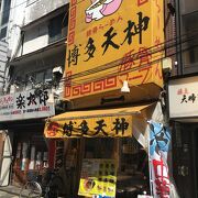 替玉無料