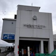 大島に行きました。