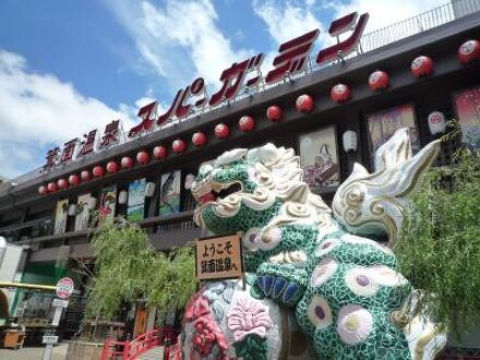 大江戸温泉物語 箕面観光ホテル 箕面温泉スパーガーデンの宿泊予約なら フォートラベル の格安料金比較 箕面 大江戸温泉物語 箕面観光ホテル 箕面温泉スパーガーデンの宿泊予約なら フォートラベル の格安料金比較 箕面