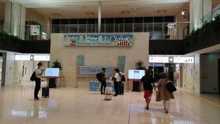 20:30に到着すると…