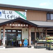 七ヶ宿ダム湖西端近くにある道の駅