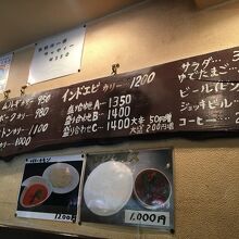 メニューの一部