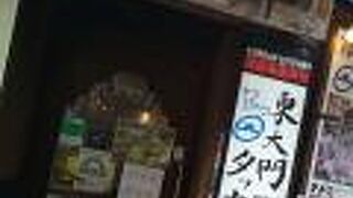 東大門 タッカンマリ 田町店