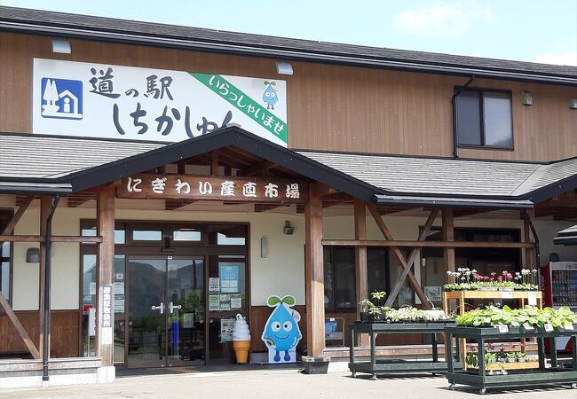 七ヶ宿ダム湖西端近くにある道の駅