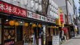 ワンコインランチ