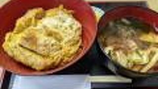 昔ながらの食事処