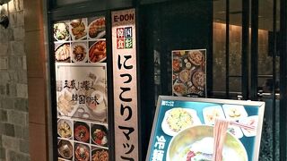 千葉そごう内の韓国料理店