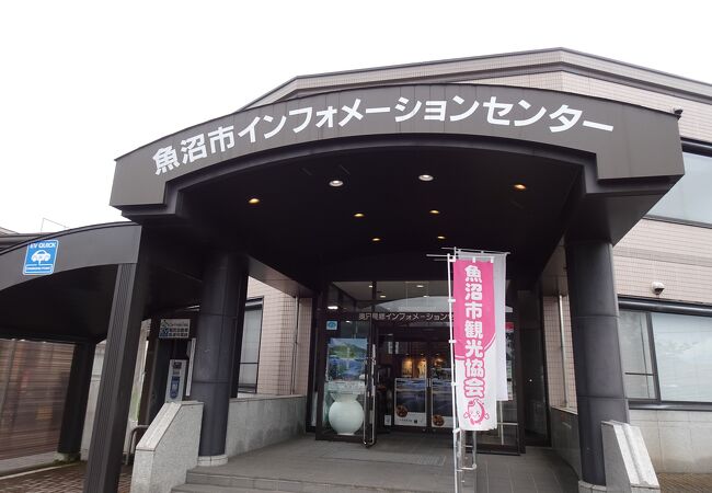 道の駅 ゆのたに クチコミ アクセス 営業時間 奥只見 大湯温泉 フォートラベル