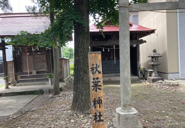 秋葉神社