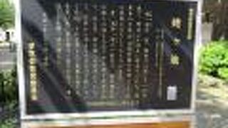 恐ろしい話が池の名前の由来