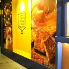 ヨコハマ キャラメルラボ 横浜ハンマーヘッド店