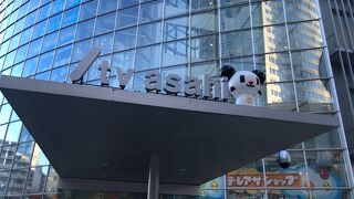 パンダのマスコット