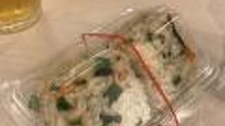 安くて美味しい