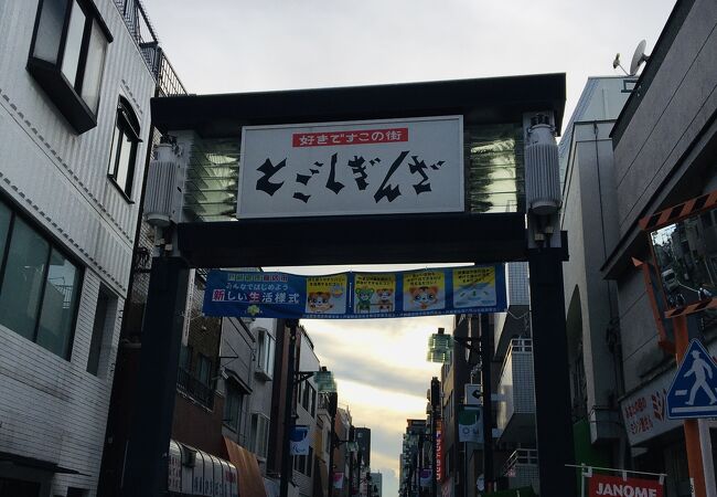 戸越銀座商店街 クチコミ アクセス 営業時間 大崎 五反田 フォートラベル 戸越銀座商店街 クチコミ アクセス 営業時間 大崎 五反田 フォートラベル