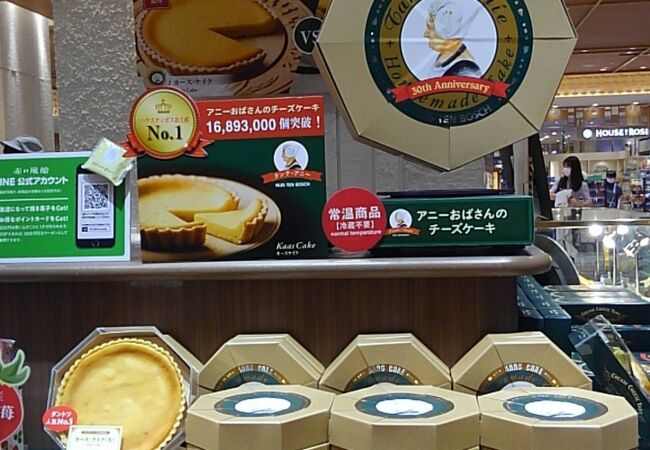 赤い風船 マイング博多駅店 クチコミ アクセス 営業時間 博多 フォートラベル