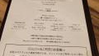 ゆったりランチ