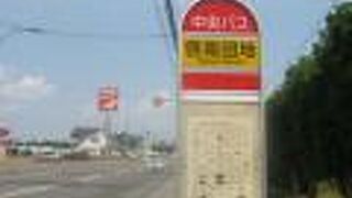 第三の滝川＝新十津川バス区間として、啓南団地＝新十津川役場がお得です