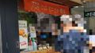 値上げ幅が＾＾；