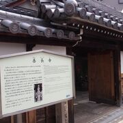 三好政長の菩提寺