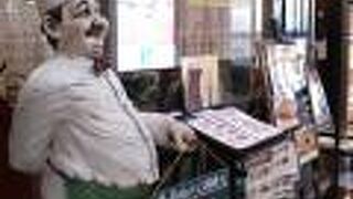 二葉會館 サンセール