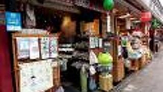 オリジナルキャラクター「ひょうたん池 けろ吉」