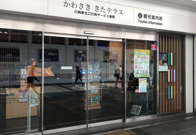 川崎のおすすめ観光スポット クチコミ人気ランキングtop フォートラベル 神奈川県