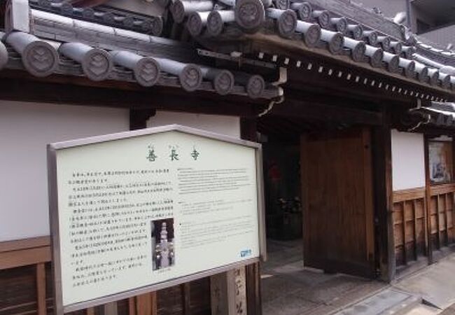 三好政長の菩提寺