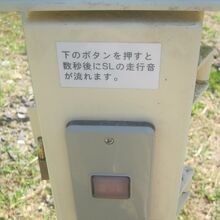ボタンを押しても反応なし。壊れちゃったのかな…。