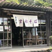 近接して蕎麦道場もある永沢寺蕎麦のお店です。